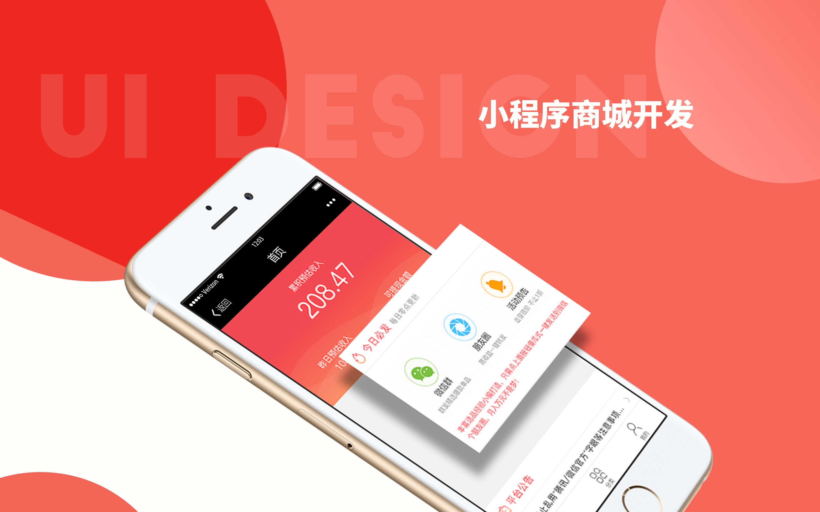 菏泽游戏小程序开发,小程序开发价格,游戏小程序定制,菏泽厚德网络科技,小程序开发公司,H5游戏开发,微信小程序费用,软件开发预算