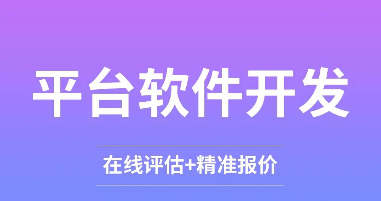 菏泽本地小程序