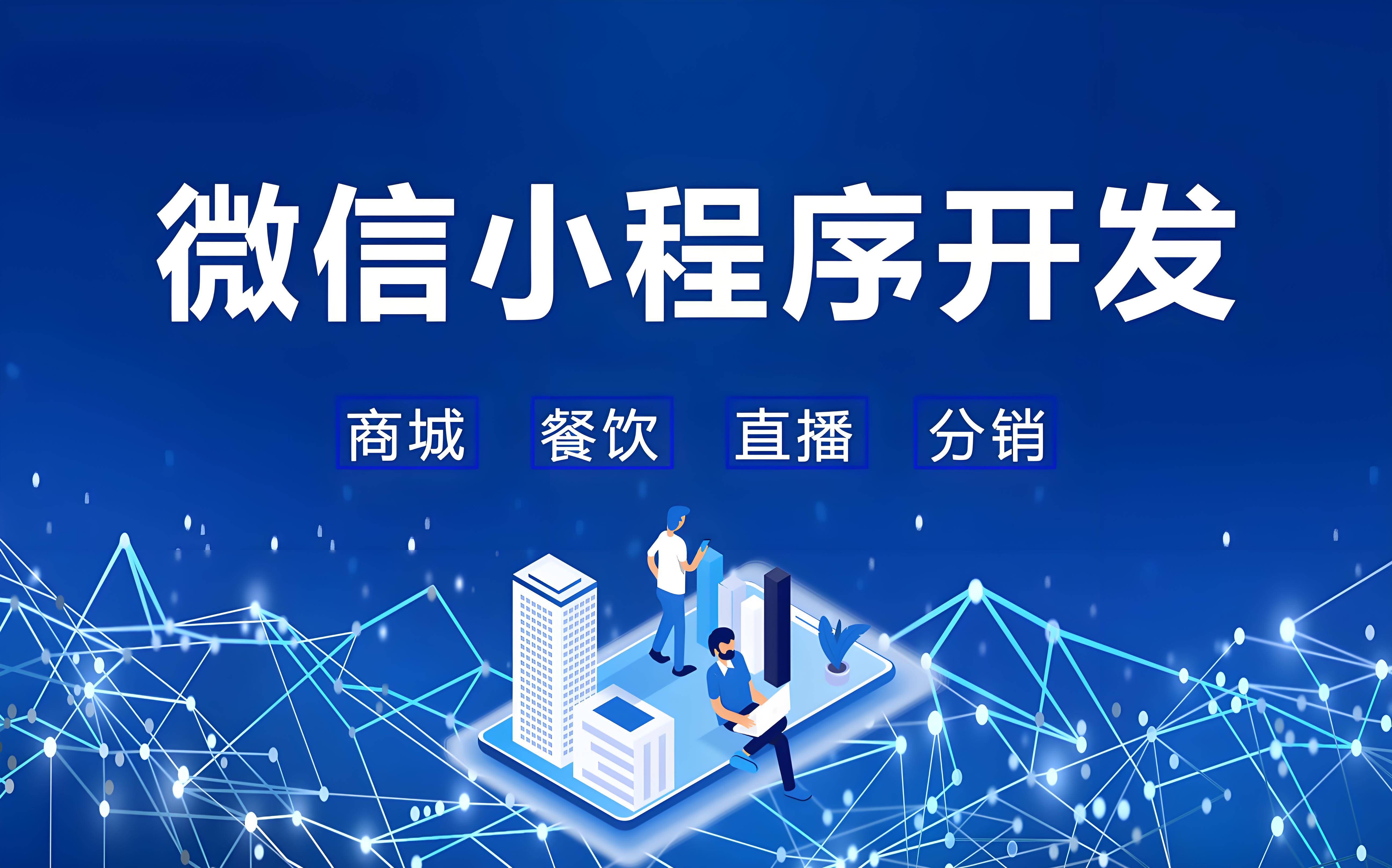 社交应用开发费用