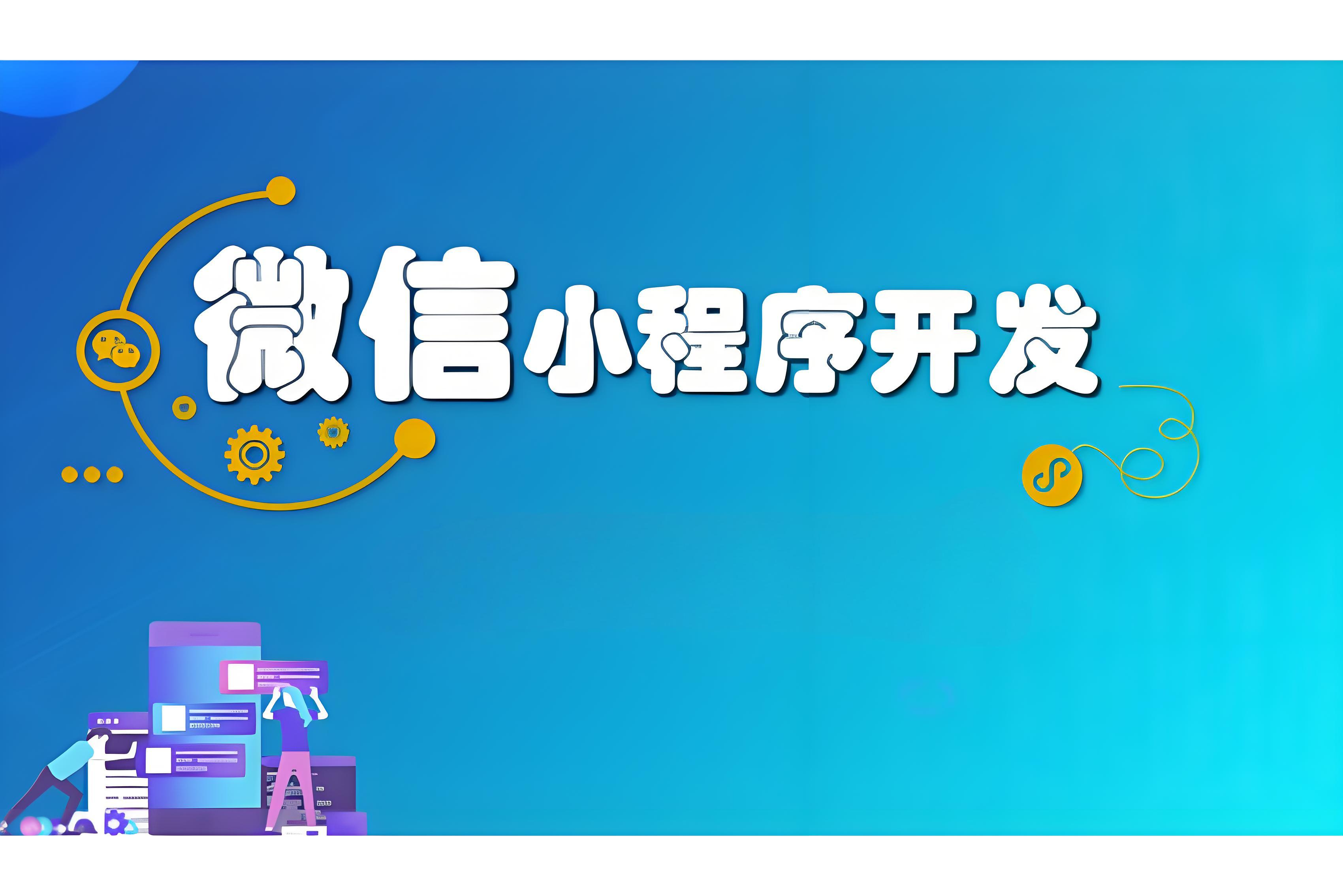 App开发报价,软件开发成本,移动应用预算,功能需求分析,技术方案选型,开发团队选择,项目周期评估,菏泽厚德网络科技