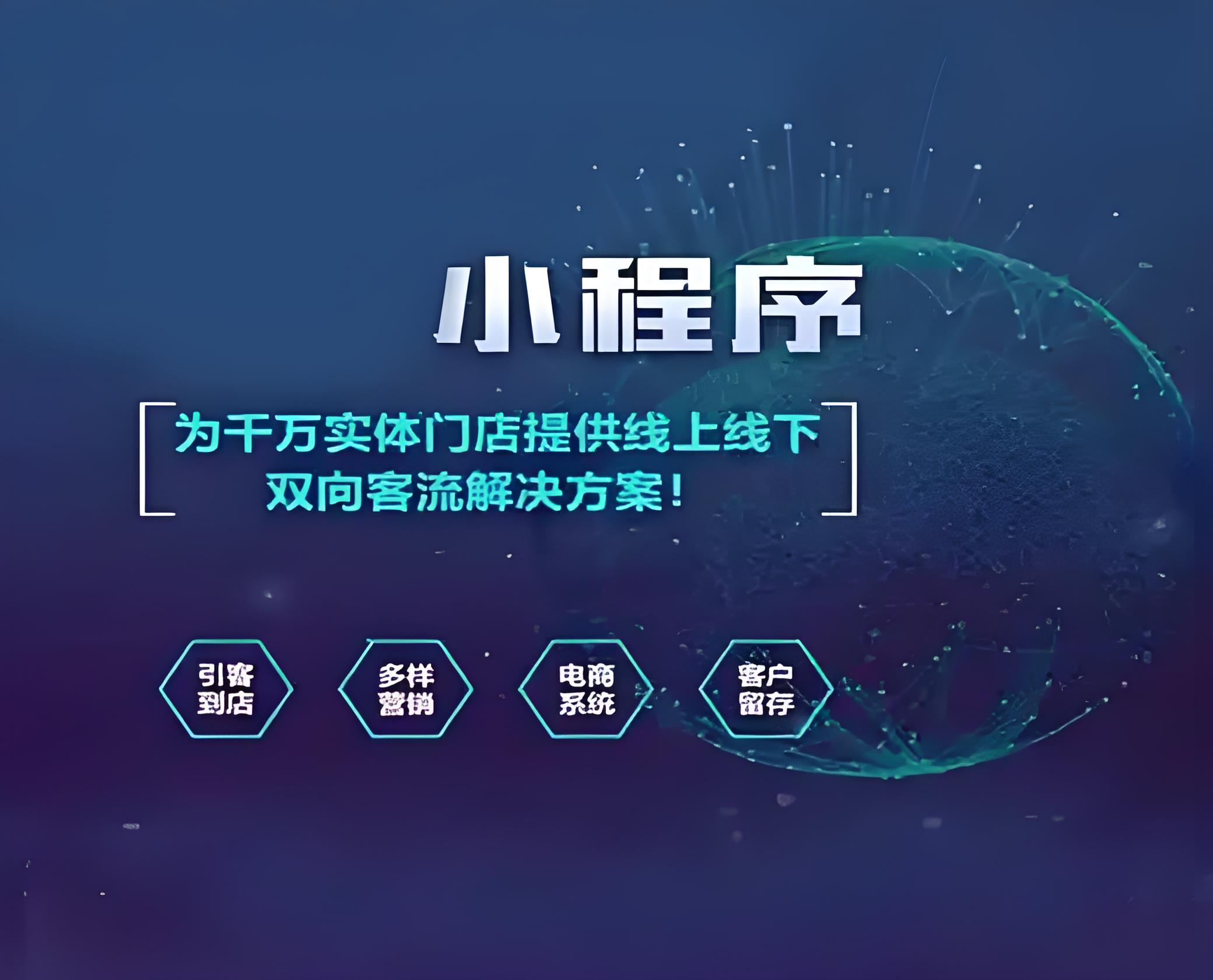 菏泽APP开发，菏泽厚德网络科技，手机应用开发，软件开发公司，定制开发，UI设计，技术团队，项目交付