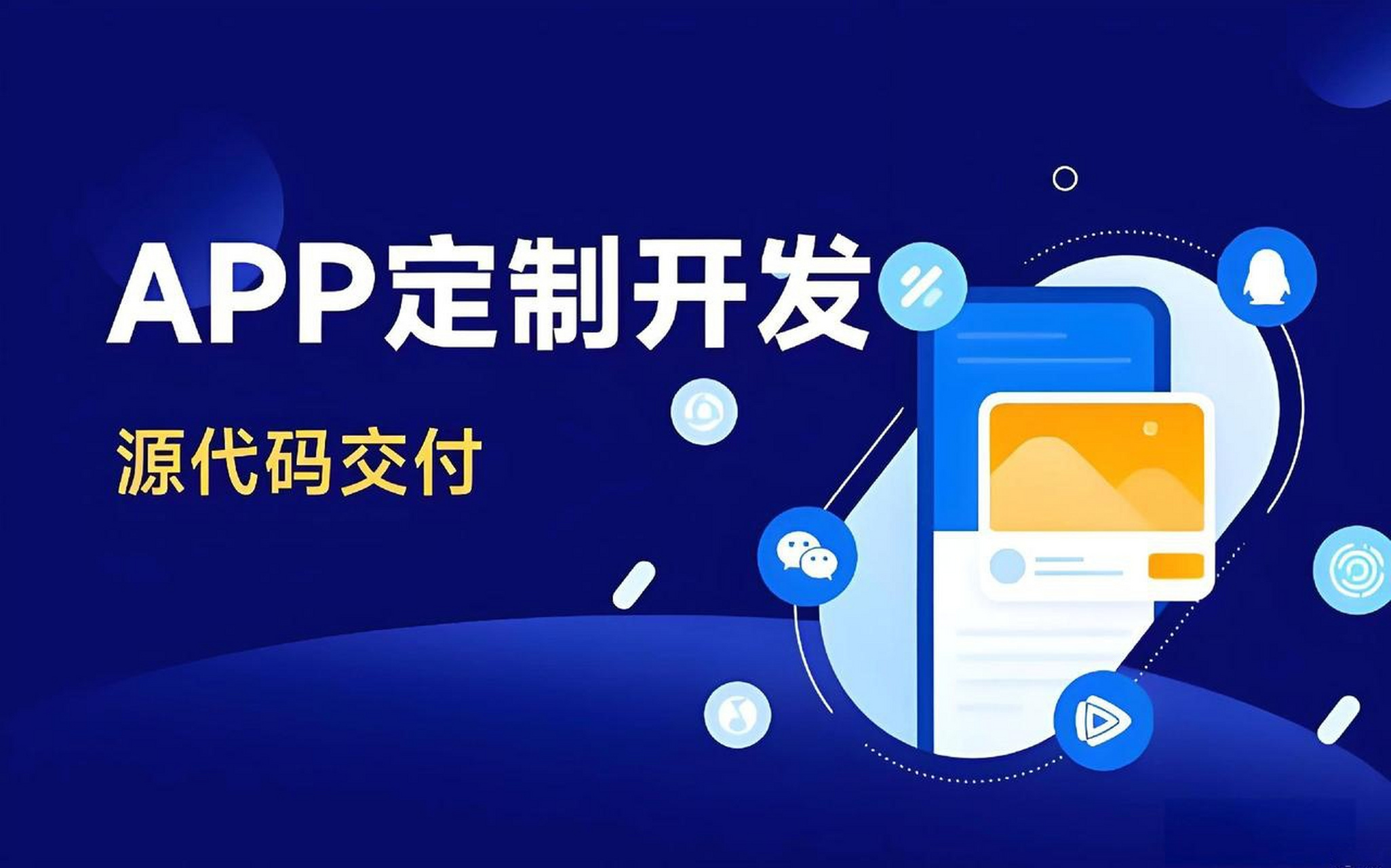 菏泽网站建设,菏泽网站制作公司,企业官网设计,菏泽网络公司推荐,网站开发服务,菏泽厚德网络科技,营销型网站建设,网站建设标准